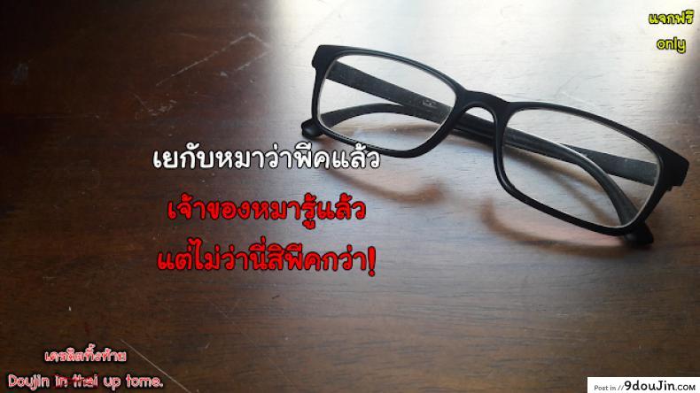 อ่านโดจิน หมาบ้านนี้เอวดีสุดๆ [Tenzen Miyabi] Aiken Azukarimasu ~Wan-chan to Kyodo Seikatsu~ | I'll Watch the Dog! ~Living Together with the Doggy~ (BUSTER COMIC 2014-09)