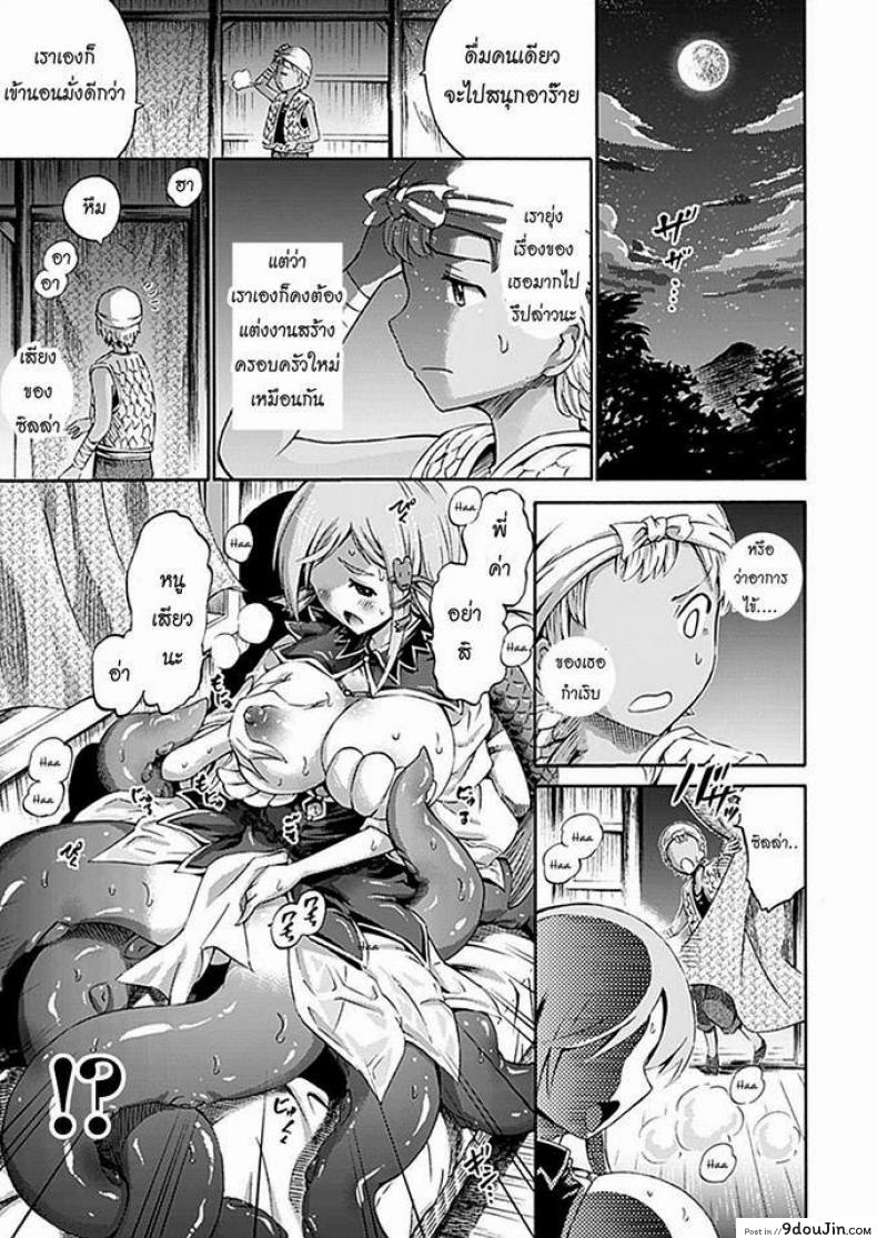 อ่านโดจิน มีน้องสาวเป็นปลาหมึก [Horitomo] My little sister is a Scylla