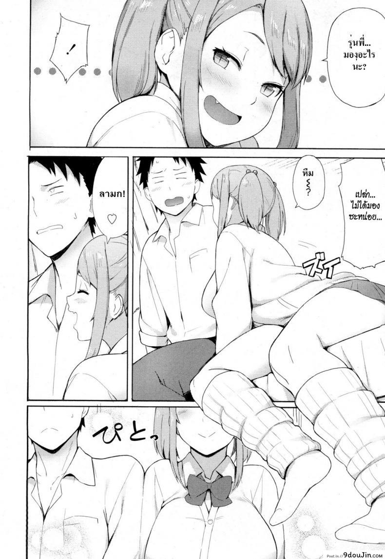 อ่านโดจิน พี่ปีสองรักน้องปีหนึ่ง [Accho] Loving You! (COMIC Koh 2017-03)