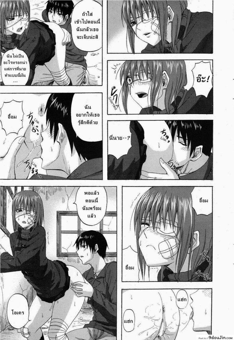 อ่านโดจิน เลิกติดบุหรี่ มาติดหื่นแทน [Minarai Zouhyou] Yuugure Scramble (COMIC Penguin Club Sanzokuban 2013-02)