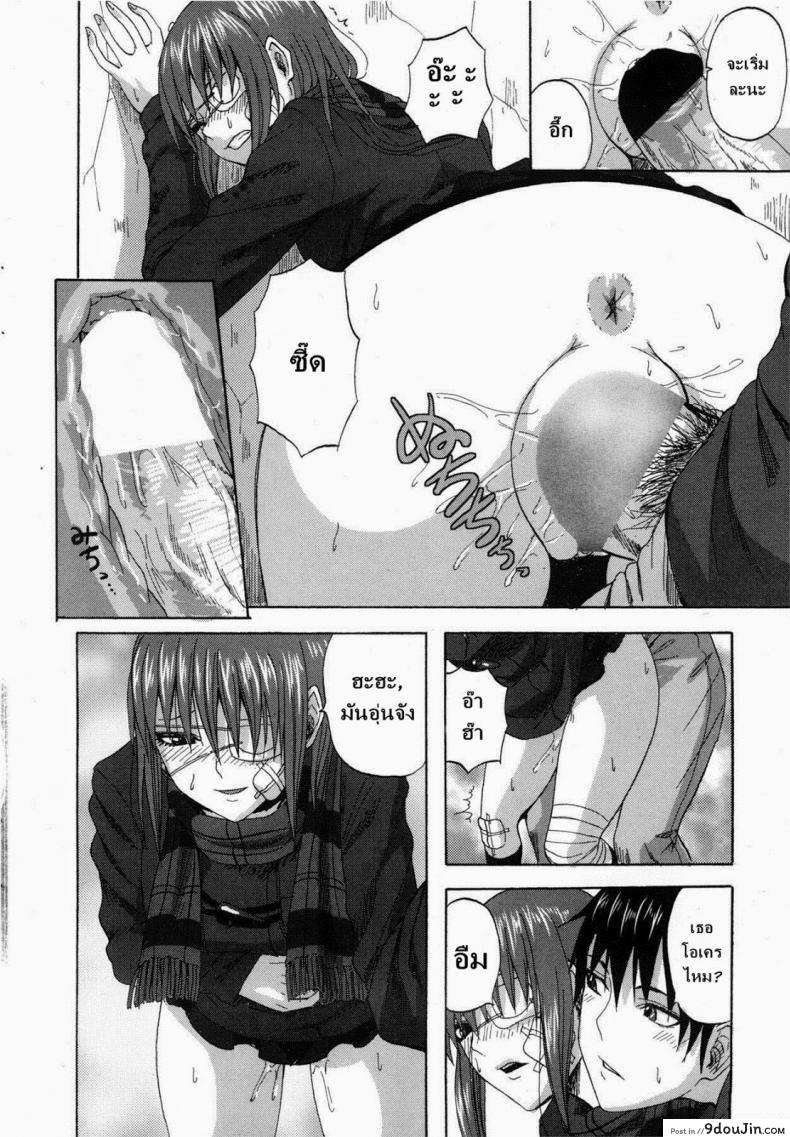 อ่านโดจิน เลิกติดบุหรี่ มาติดหื่นแทน [Minarai Zouhyou] Yuugure Scramble (COMIC Penguin Club Sanzokuban 2013-02)