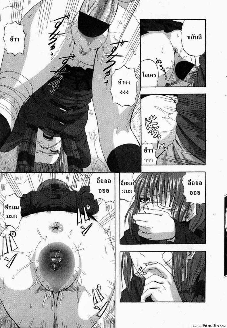 อ่านโดจิน เลิกติดบุหรี่ มาติดหื่นแทน [Minarai Zouhyou] Yuugure Scramble (COMIC Penguin Club Sanzokuban 2013-02)