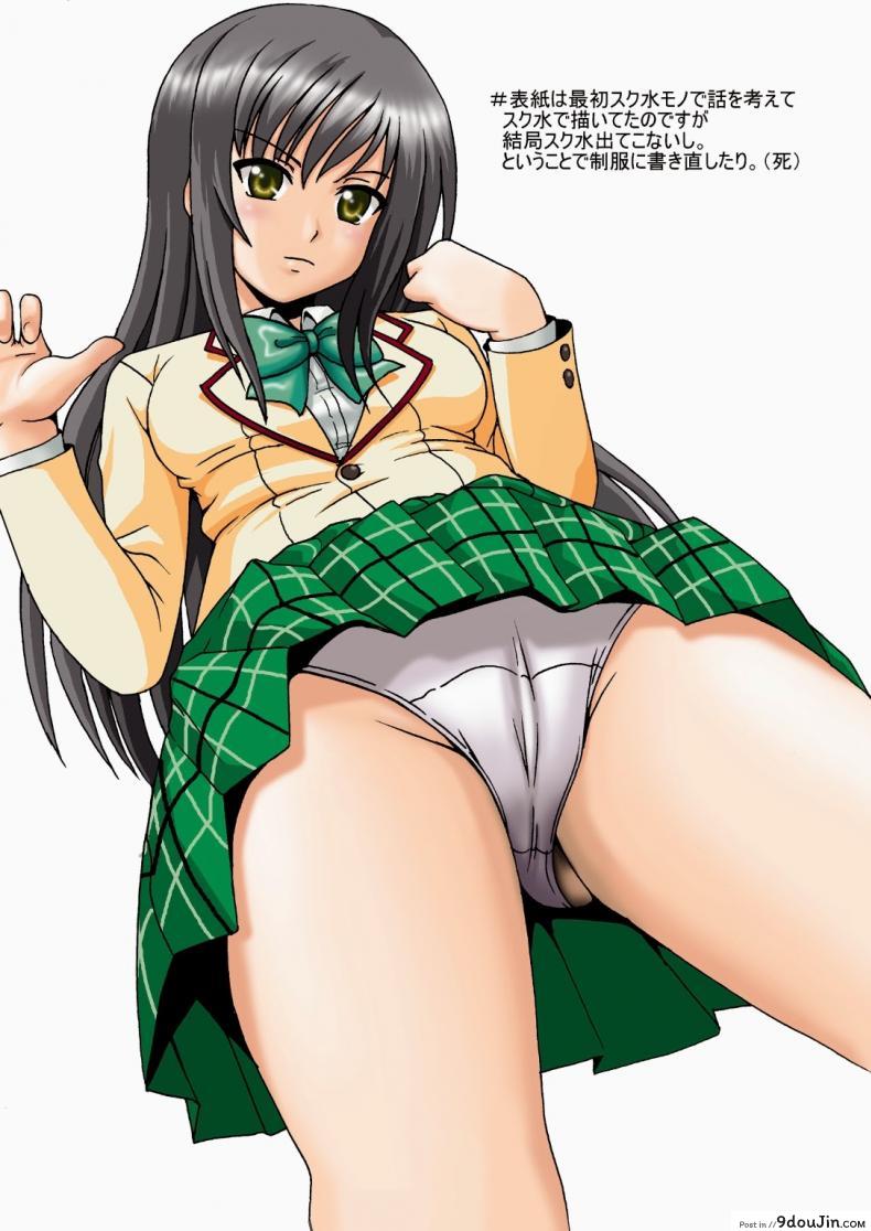 อ่านโดจิน อย่าห้าม ไม่งั้นจะโดนซะเอง [Kuro Neko Bone (Kouenji Rei)] Kotegawa Yui no Hatsujou 3 (To LOVE-ru)