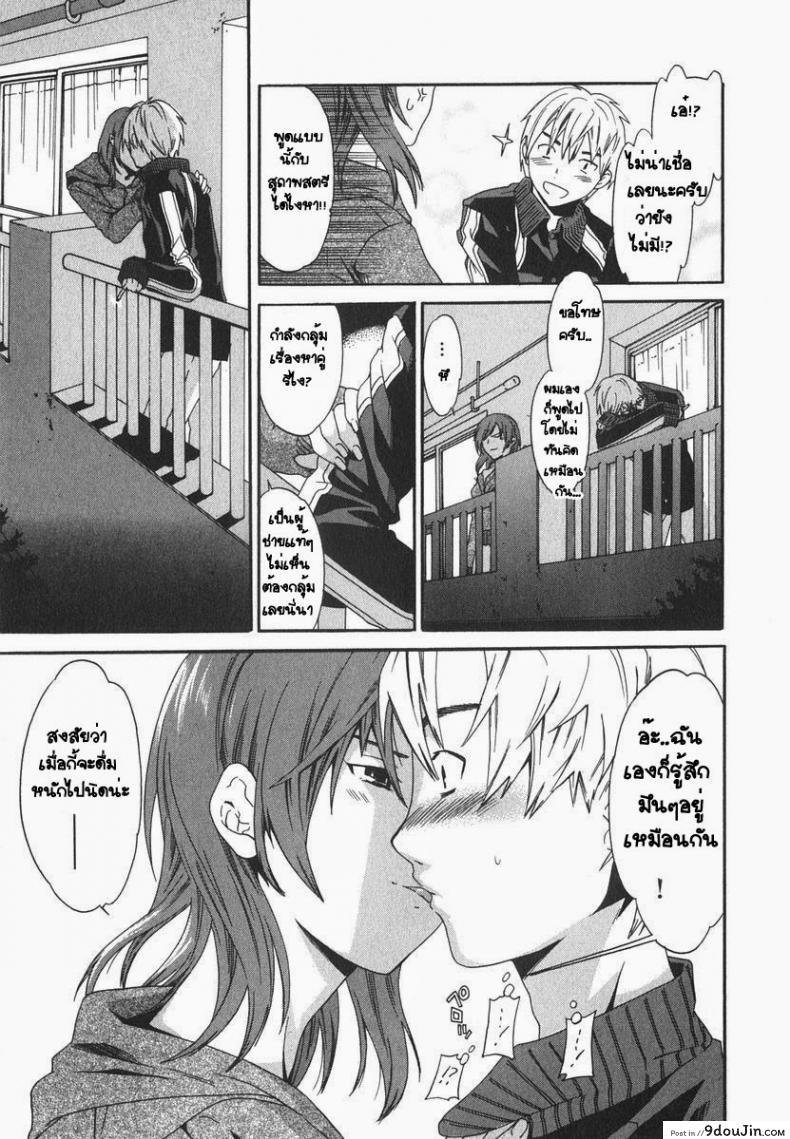 อ่านโดจิน มาทำที่ห้องชั้นสิ [Cuvie] Magokoro Brother (Ecchi na Koi no Aji)