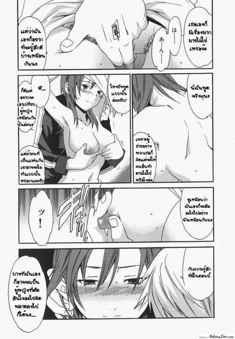 อ่านโดจิน มาทำที่ห้องชั้นสิ [Cuvie] Magokoro Brother (Ecchi na Koi no Aji)