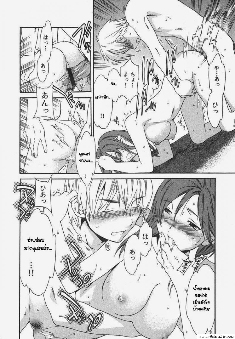 อ่านโดจิน มาทำที่ห้องชั้นสิ [Cuvie] Magokoro Brother (Ecchi na Koi no Aji)