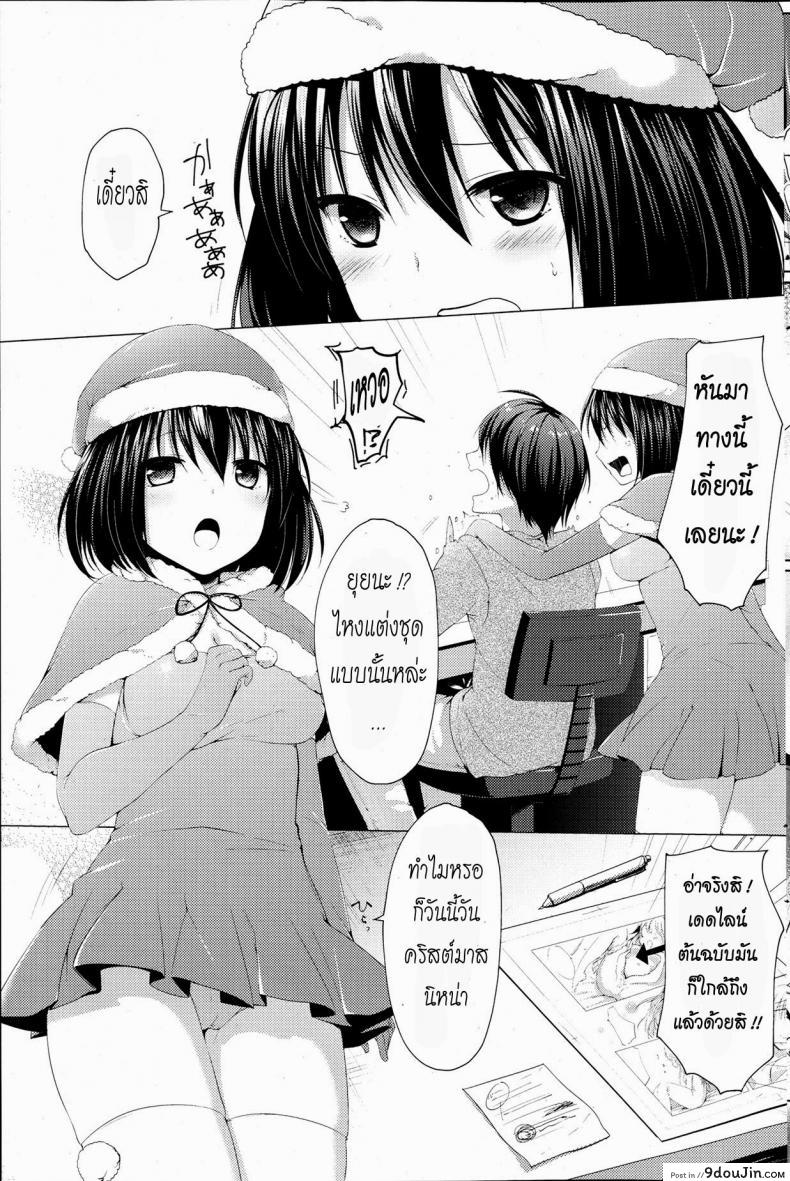 อ่านโดจิน ของขวัญวันคริสมาสต์ [Itou Nanami] Seiya no Surprise (COMIC Potpourri Club 2013-07)