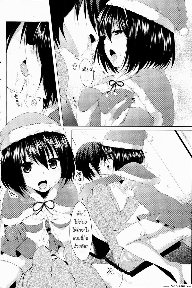 อ่านโดจิน ของขวัญวันคริสมาสต์ [Itou Nanami] Seiya no Surprise (COMIC Potpourri Club 2013-07)