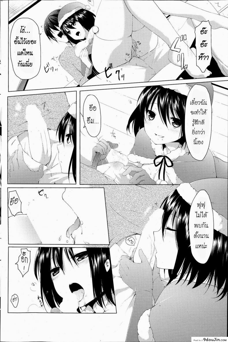อ่านโดจิน ของขวัญวันคริสมาสต์ [Itou Nanami] Seiya no Surprise (COMIC Potpourri Club 2013-07)