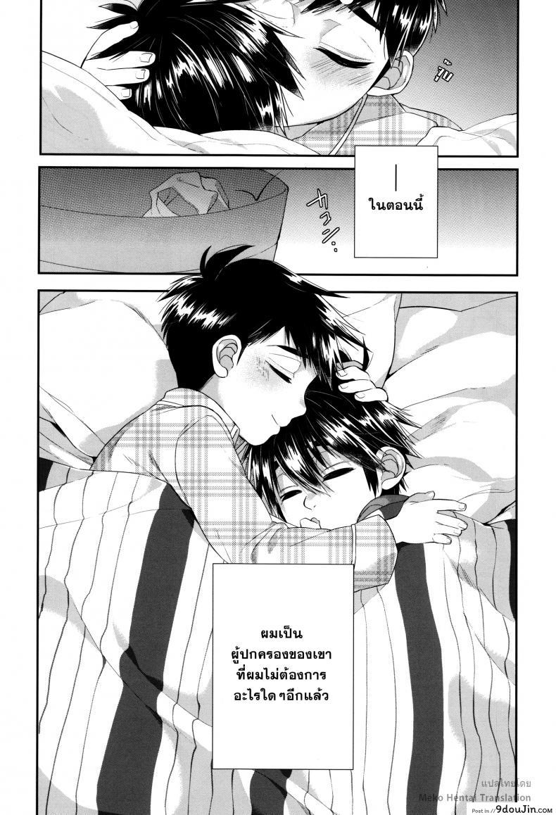 อ่านโดจิน วันนี้ผมมีเซ็กซ์กับน้องชายของผมละ (HaruCC21) [21kg (Kito)] Kyou, Boku wa Otouto to Sex o Shita. (Big Hero 6)