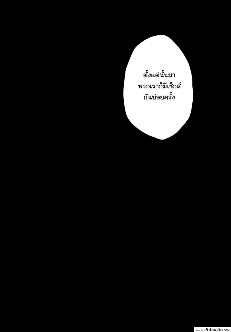 อ่านโดจิน วันนี้ผมมีเซ็กซ์กับน้องชายของผมละ (HaruCC21) [21kg (Kito)] Kyou, Boku wa Otouto to Sex o Shita. (Big Hero 6)