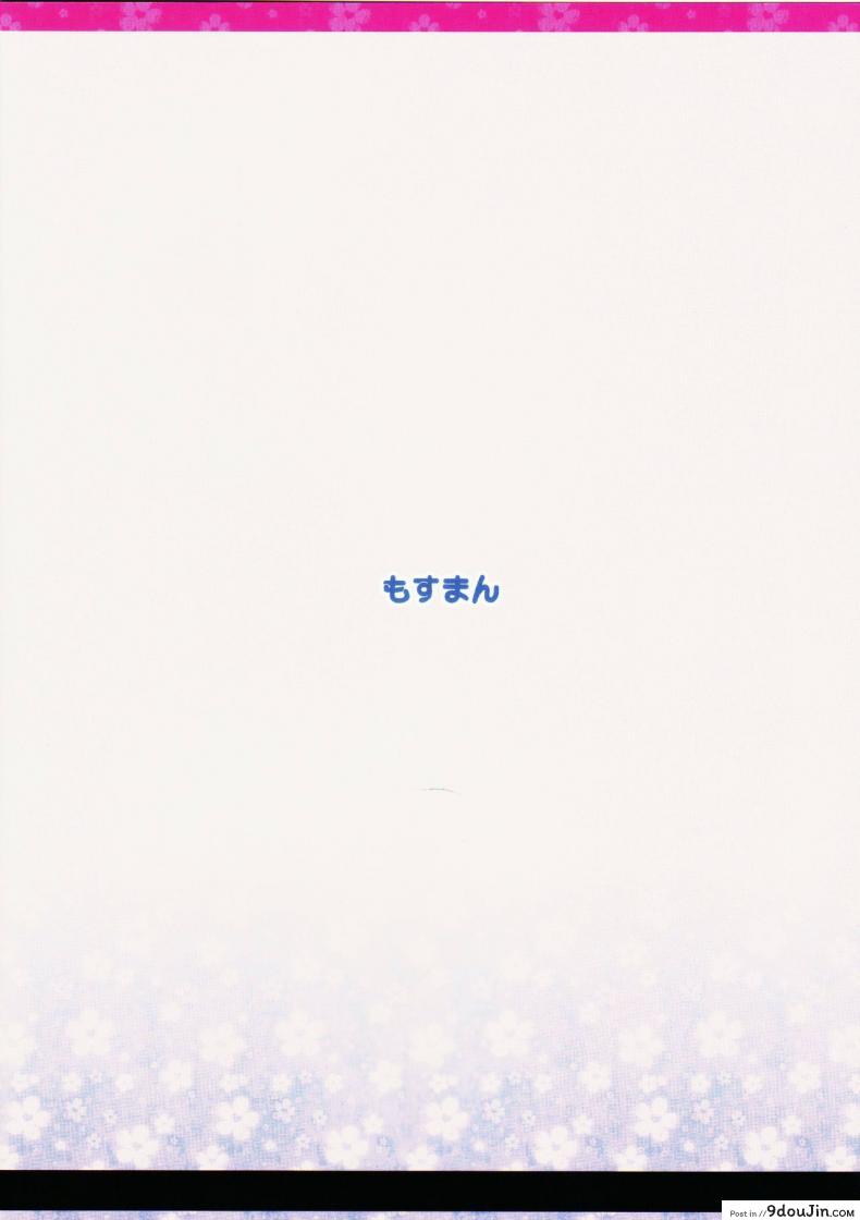 อ่านโดจิน เมื่อเพื่อนผมให้ยืมสัตว์เลี้ยง (C91) [Mothman (Henreader)] Imouto, Karita | I borrowed a little sister