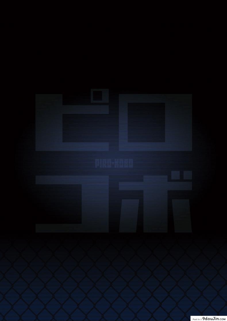 อ่านโดจิน จำไม่ได้ว่าควบสอง [Pirokobo (Piro)] Damegami-sama wa Nomisugi ni Gochuui o! (Kono Subarashii Sekai ni Syukufuku o!)