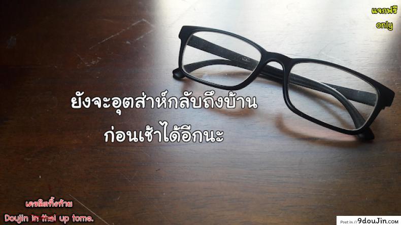 อ่านโดจิน จำไม่ได้ว่าควบสอง [Pirokobo (Piro)] Damegami-sama wa Nomisugi ni Gochuui o! (Kono Subarashii Sekai ni Syukufuku o!)