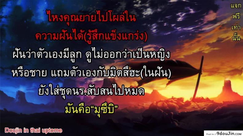 อ่านโดจิน เธอคือผู้เป็นที่รัก (C91) [Beigon (Beijuu)] Kimi no Hon wa. (Kimi no Na wa.)