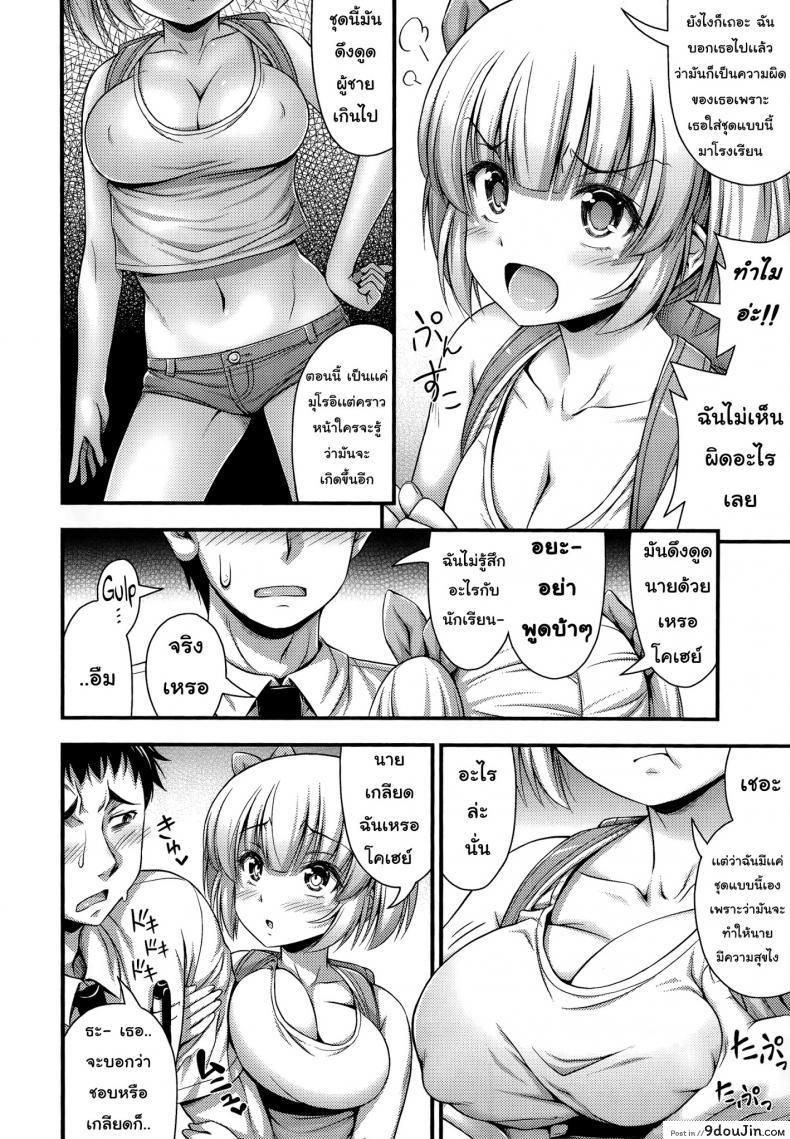 อ่านโดจิน รักร้ายสไตล์อเมริกัน [Noise] American Style