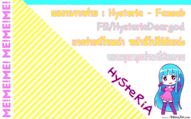 อ่านโดจิน รักร้ายสไตล์อเมริกัน [Noise] American Style