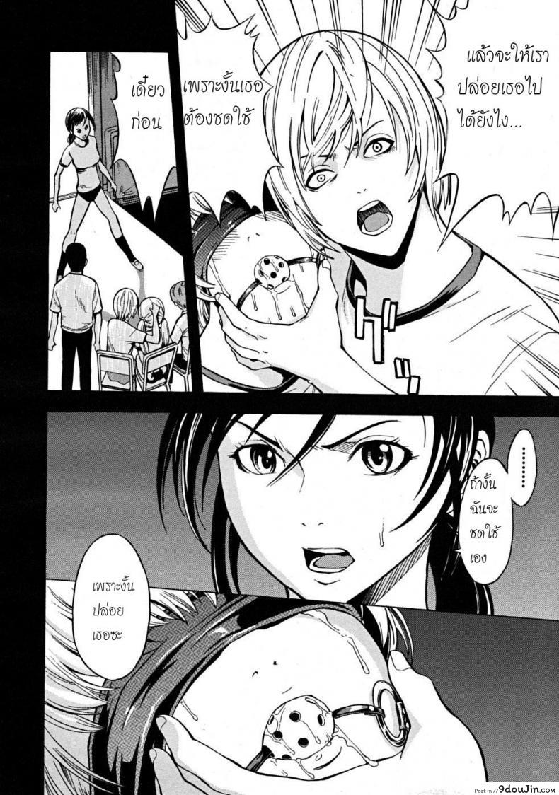 อ่านโดจิน ความผิดที่ไม่ได้ก่อ [Hakaba] Dark Ping Pong Club