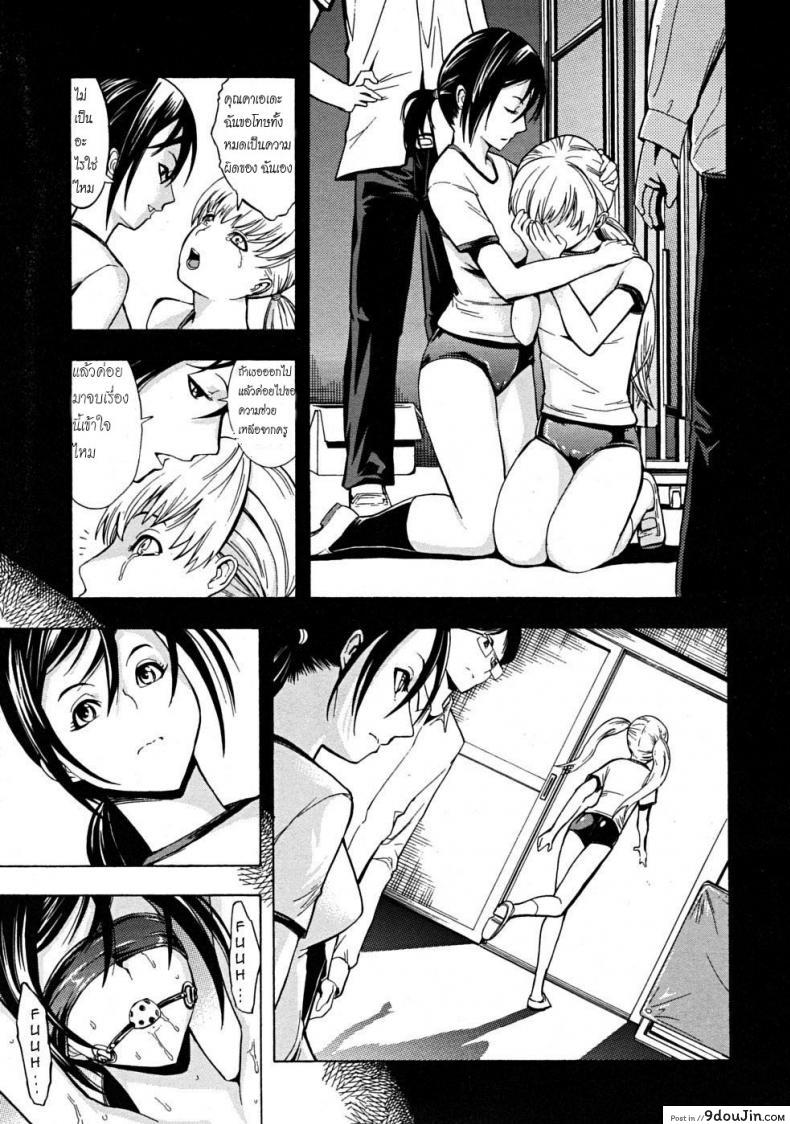 อ่านโดจิน ความผิดที่ไม่ได้ก่อ [Hakaba] Dark Ping Pong Club