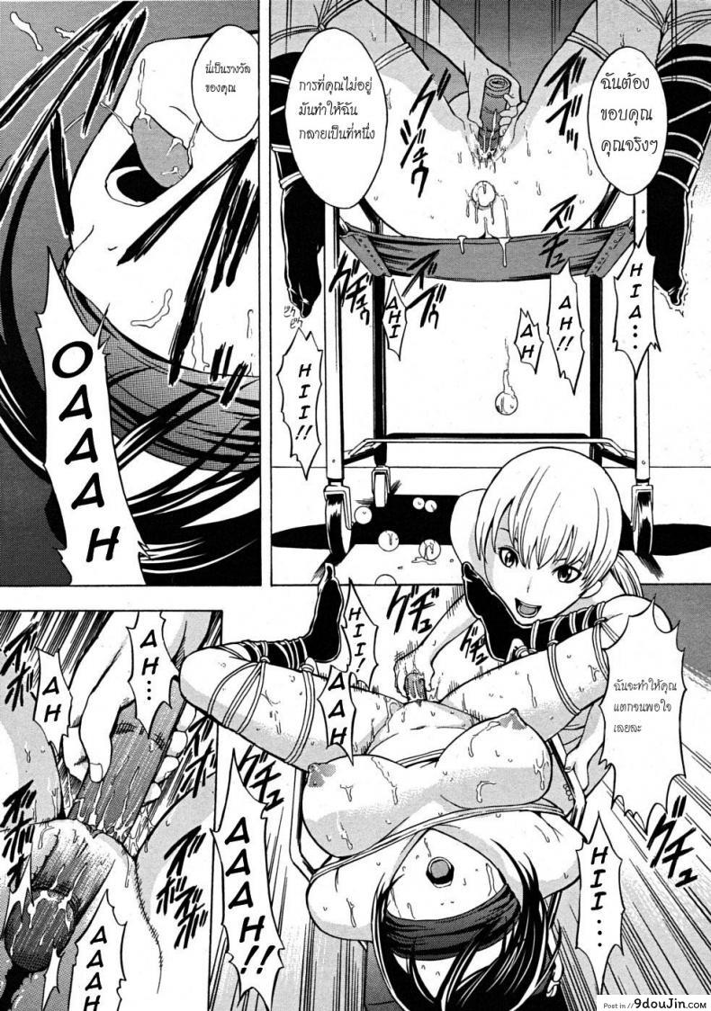 อ่านโดจิน ความผิดที่ไม่ได้ก่อ [Hakaba] Dark Ping Pong Club