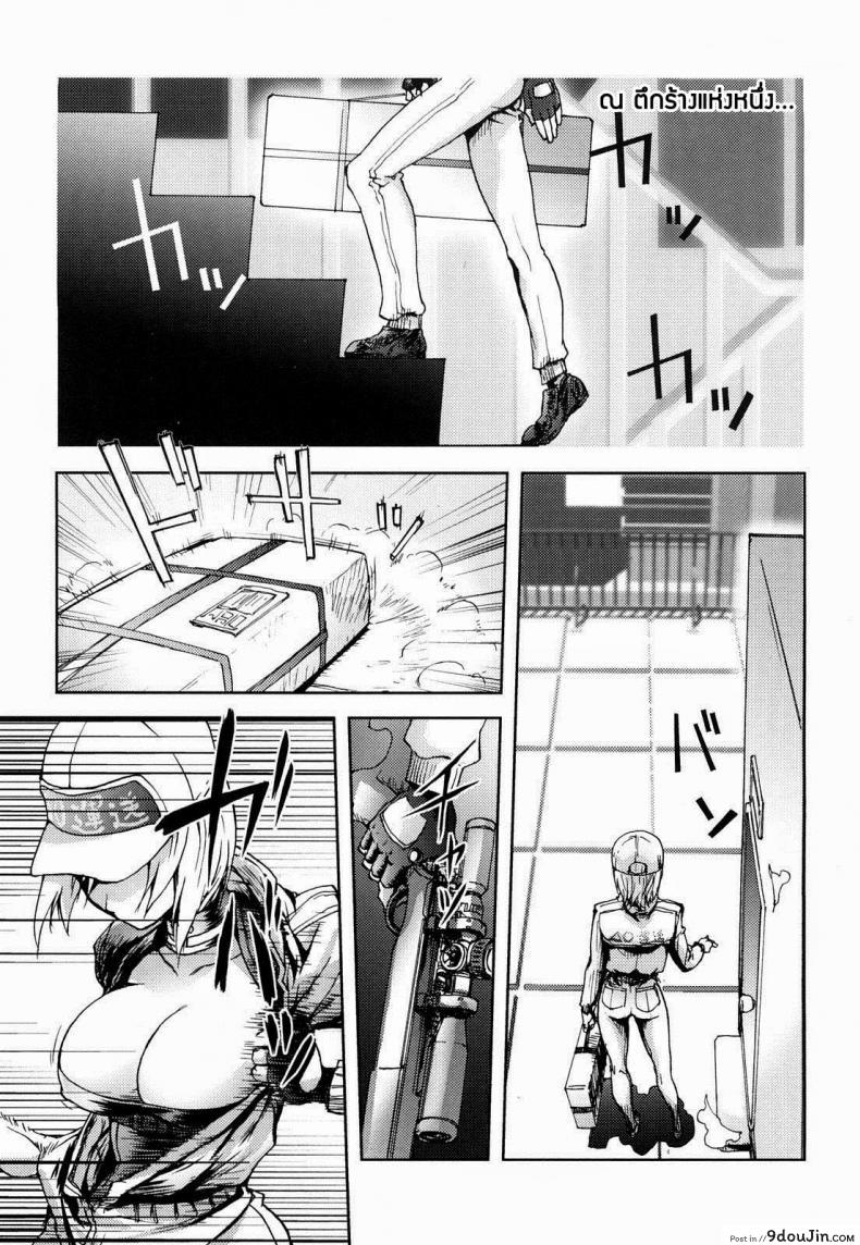 อ่านโดจิน มือปืนไม่พลาดเป้าจ้า [Kon-Kit] Hyappatsuhyakuchuu no Onna | The Woman Who Never Misses (COMIC Penguin Club 2009-06)