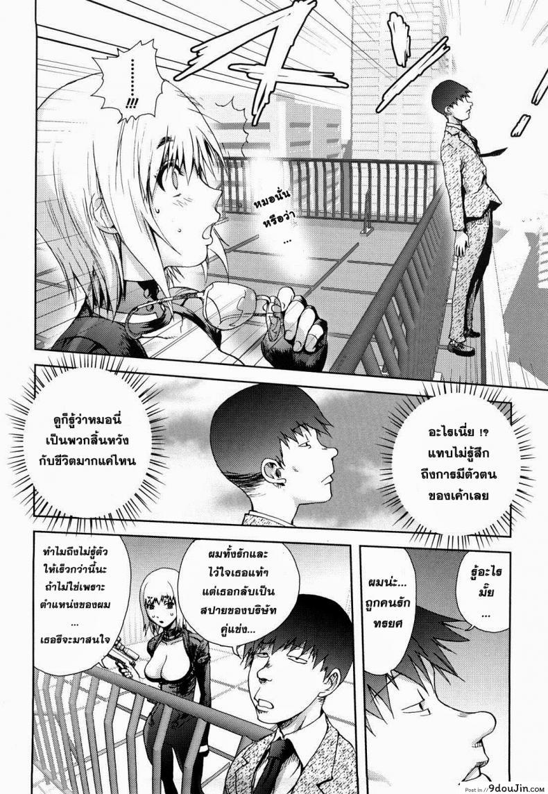 อ่านโดจิน มือปืนไม่พลาดเป้าจ้า [Kon-Kit] Hyappatsuhyakuchuu no Onna | The Woman Who Never Misses (COMIC Penguin Club 2009-06)
