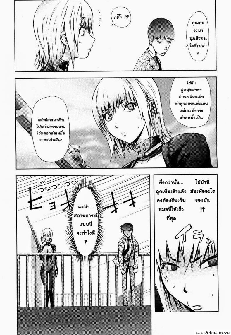 อ่านโดจิน มือปืนไม่พลาดเป้าจ้า [Kon-Kit] Hyappatsuhyakuchuu no Onna | The Woman Who Never Misses (COMIC Penguin Club 2009-06)