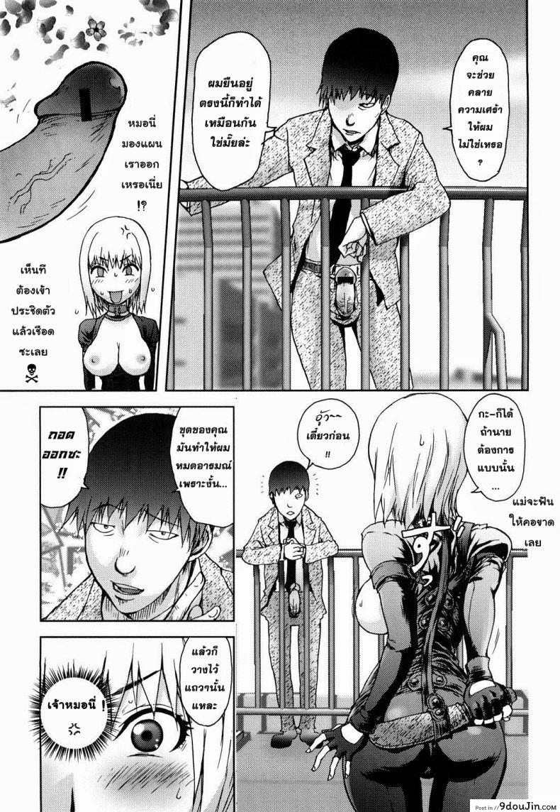 อ่านโดจิน มือปืนไม่พลาดเป้าจ้า [Kon-Kit] Hyappatsuhyakuchuu no Onna | The Woman Who Never Misses (COMIC Penguin Club 2009-06)