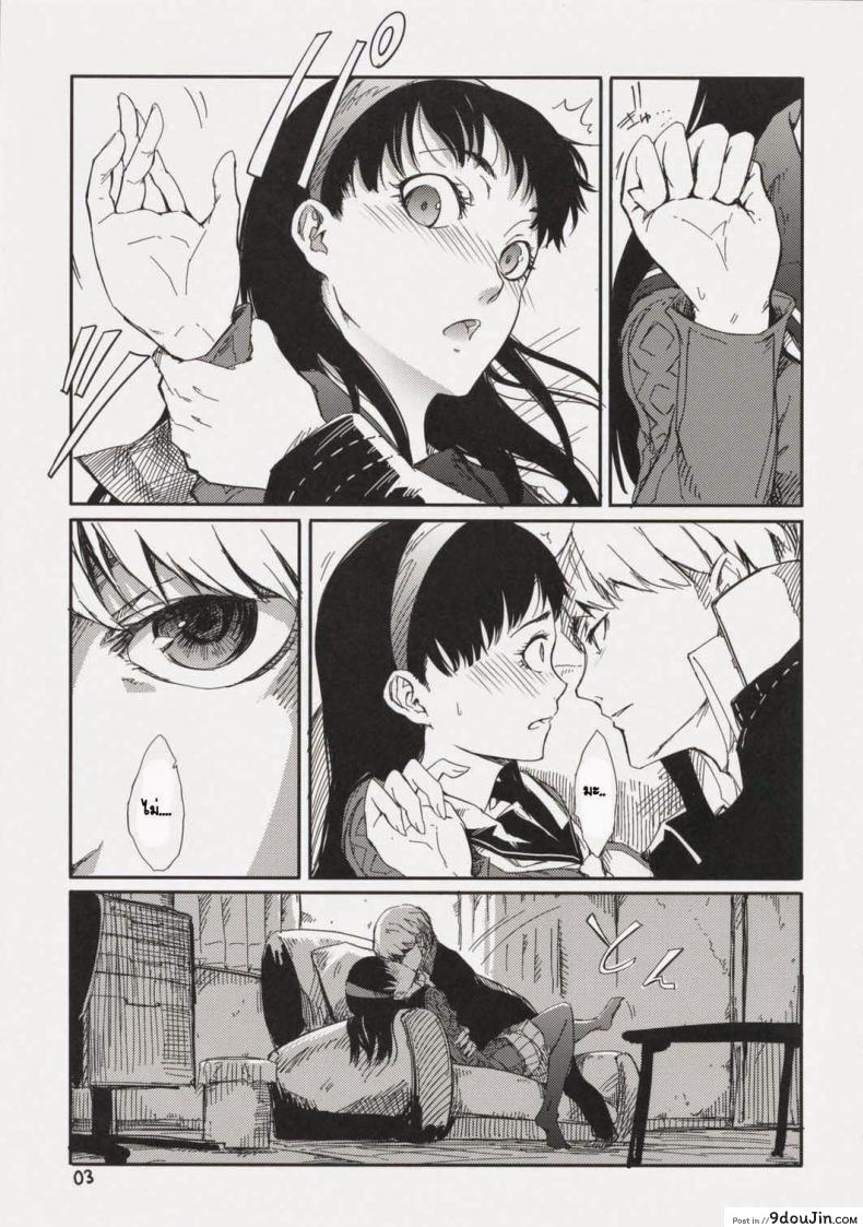 อ่านโดจิน เพศสัมพันธ์ (C75) [Armored Ginkakuji (Maybe)] Gashamoku (Persona 4)