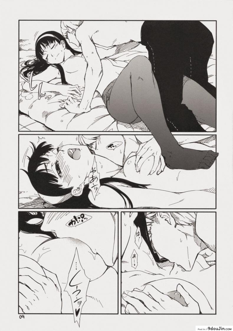 อ่านโดจิน เพศสัมพันธ์ (C75) [Armored Ginkakuji (Maybe)] Gashamoku (Persona 4)