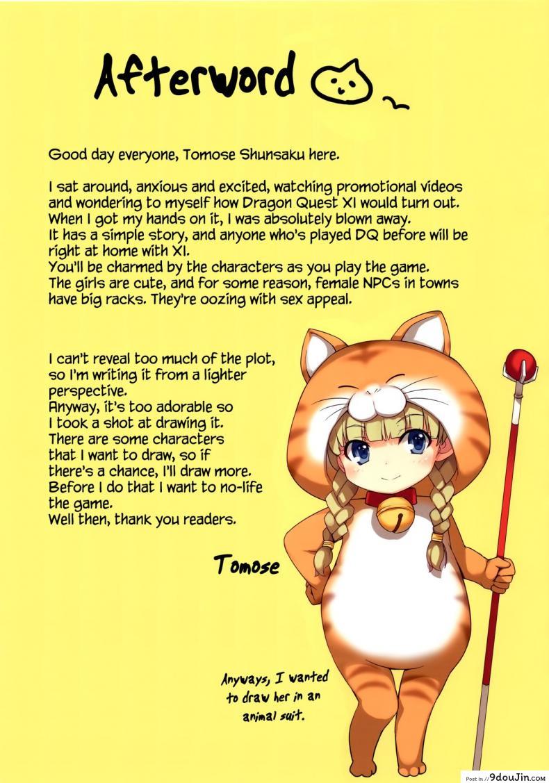 อ่านโดจิน บรรณาการแด่ฮีโร่ (C92) [Mugenkidou A (Tomose Shunsaku)] Mugenkidou Bon! Vol. 8 (Dragon Quest XI)