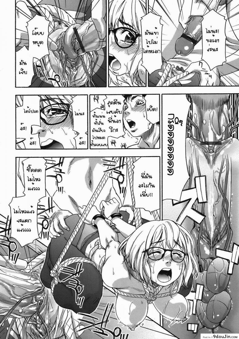 อ่านโดจิน แกล้งพี่สาว [Yamatogawa] Imp