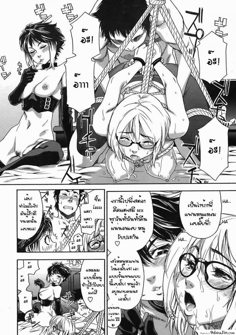 อ่านโดจิน แกล้งพี่สาว [Yamatogawa] Imp