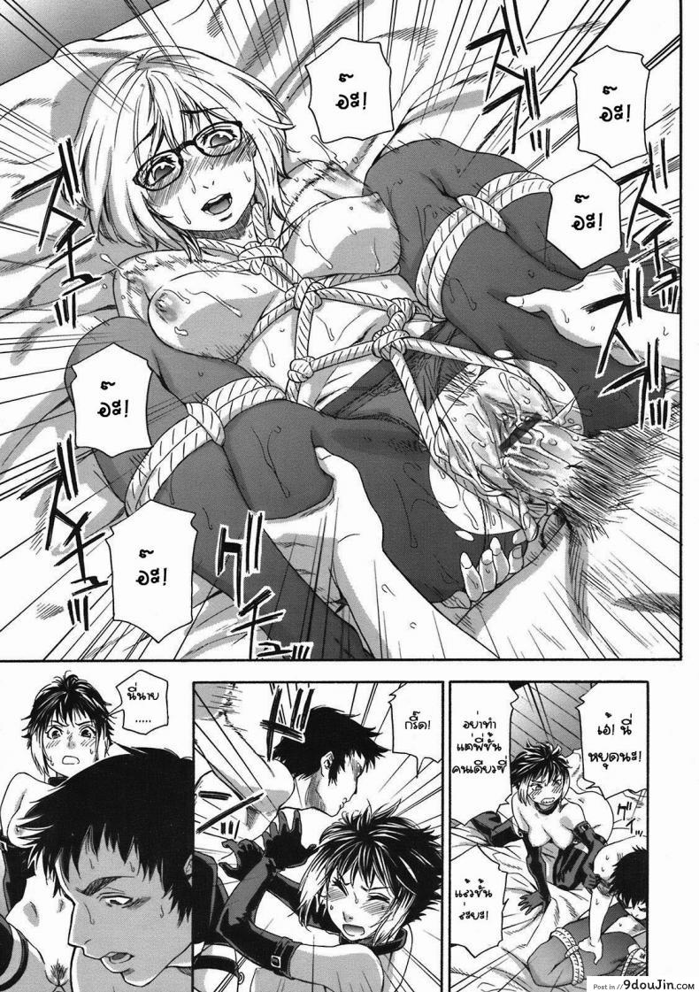 อ่านโดจิน แกล้งพี่สาว [Yamatogawa] Imp