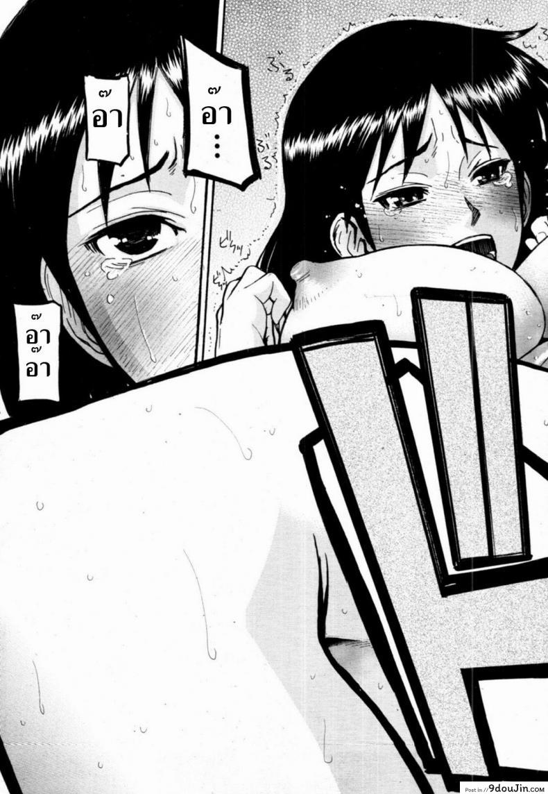 อ่านโดจิน ยั่วริมของสระ [Inomaru] Pool-giwa no Roshutsushi | Poolside Exposure Specialist (COMIC MUJIN 2011-10)