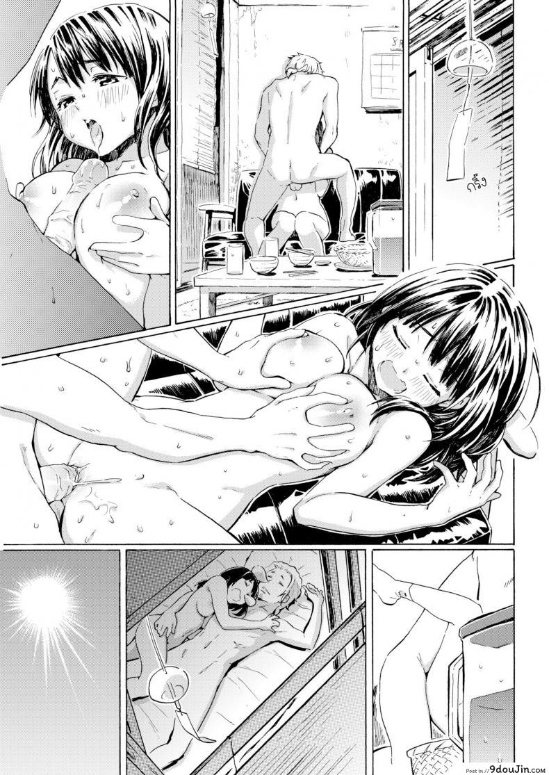 อ่านโดจิน แสงสุดท้าย [Fujimaru] Hachigatsu no Hi (COMIC Kairakuten 2017-09)