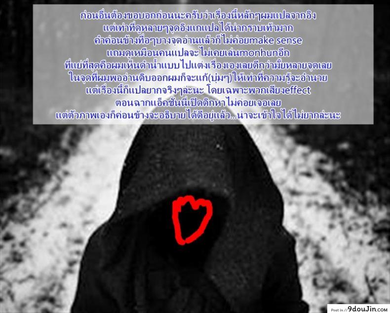 อ่านโดจิน เควสเกือบล่มเพราะแพนตี้ [UDON-YA (Kizuki Aruchu, ZAN)] Monhan no Erohon 6 (Monster Hunter)