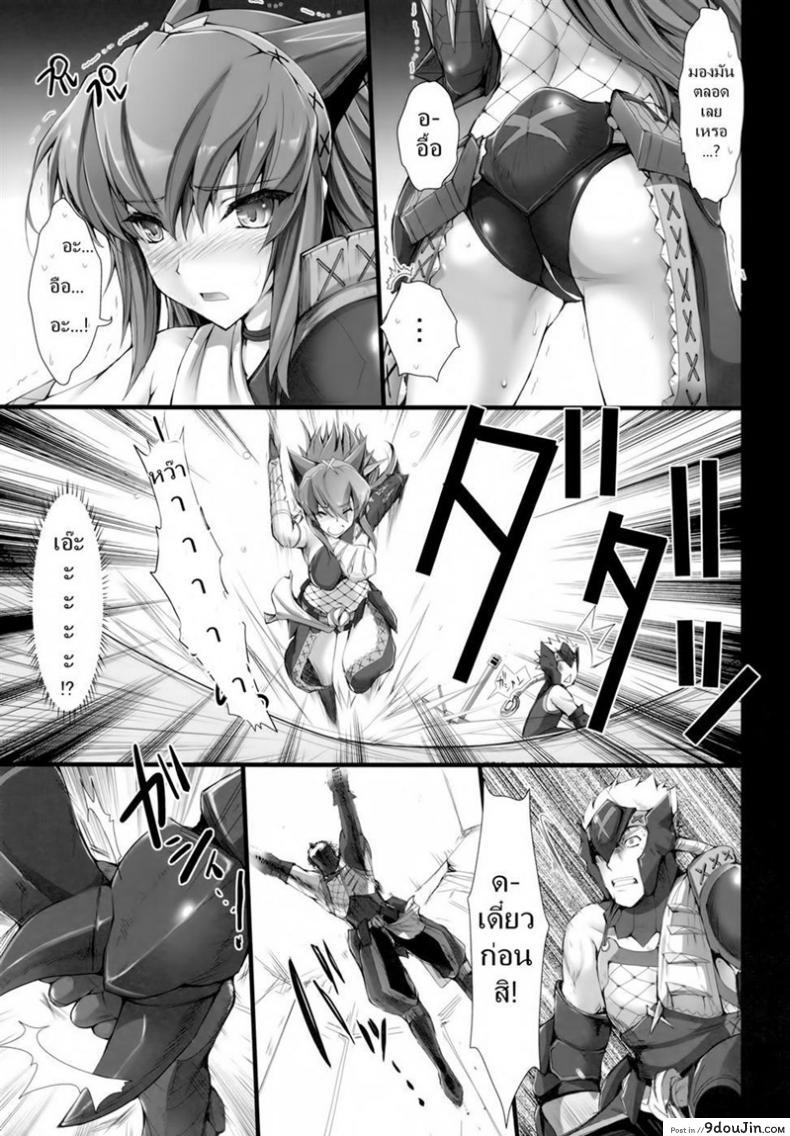 อ่านโดจิน เควสเกือบล่มเพราะแพนตี้ [UDON-YA (Kizuki Aruchu, ZAN)] Monhan no Erohon 6 (Monster Hunter)