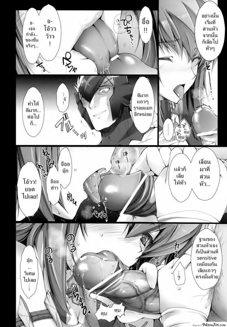 อ่านโดจิน เควสเกือบล่มเพราะแพนตี้ [UDON-YA (Kizuki Aruchu, ZAN)] Monhan no Erohon 6 (Monster Hunter)