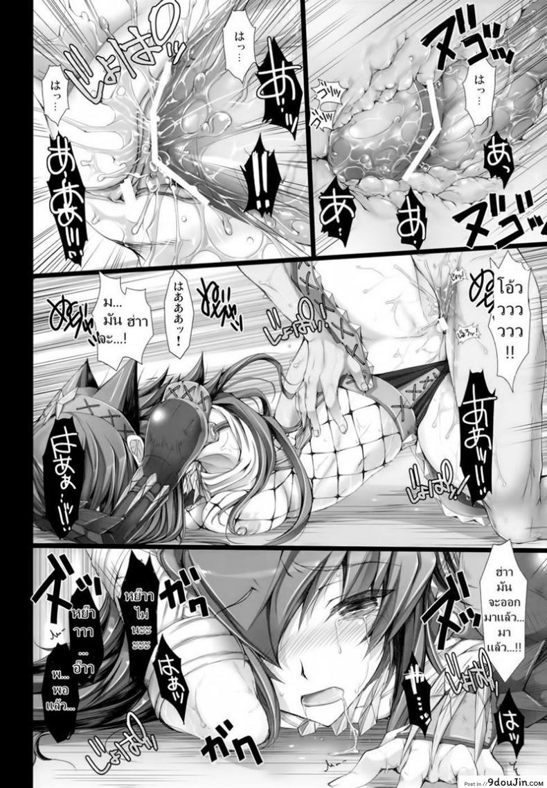 อ่านโดจิน เควสเกือบล่มเพราะแพนตี้ [UDON-YA (Kizuki Aruchu, ZAN)] Monhan no Erohon 6 (Monster Hunter)