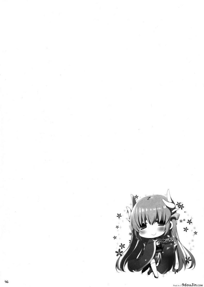 อ่านโดจิน อย่าปล่อยให้ฉันเหงา (C90) [TOYBOX, Kujira Logic (Kurikara, Kujiran)] Nyuuri Keizoku Kyousha Kikan Yon (Fate/Grand Order)