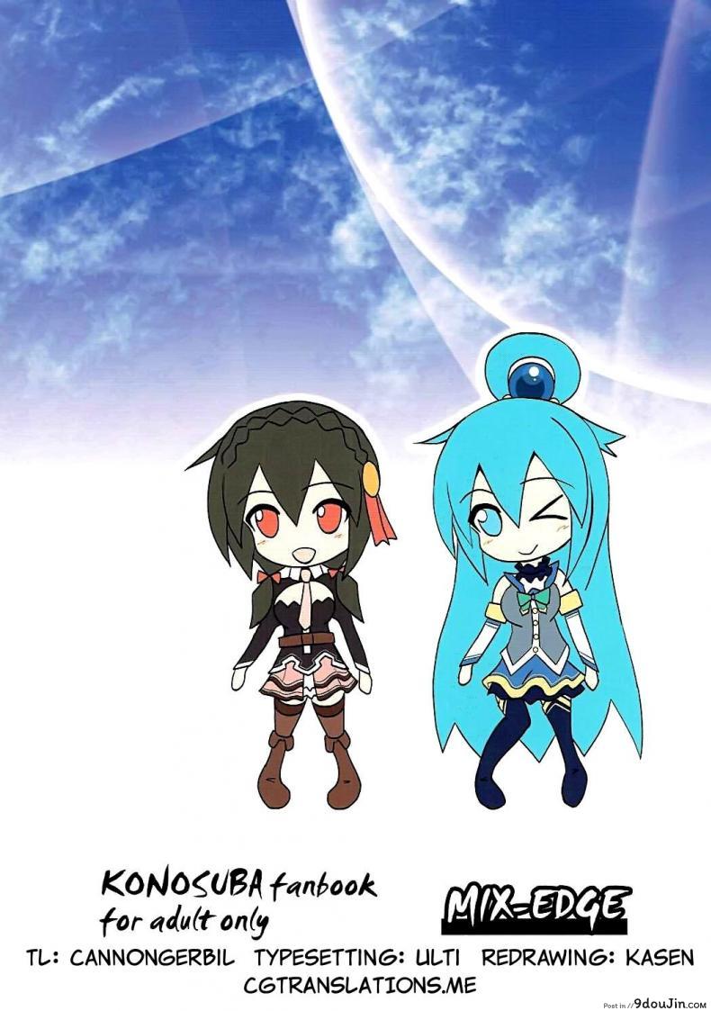 อ่านโดจิน กายพร้อม ใจพร้อม เราทำลูก (C90) [MIX-EDGE (Arui Ryou)] Yunyun shiyou! | Let's Yunyun! (Kono Subarashii Sekai ni Syukufuku o!)