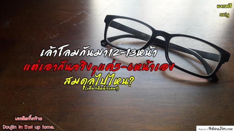 อ่านโดจิน กายพร้อม ใจพร้อม เราทำลูก (C90) [MIX-EDGE (Arui Ryou)] Yunyun shiyou! | Let's Yunyun! (Kono Subarashii Sekai ni Syukufuku o!)