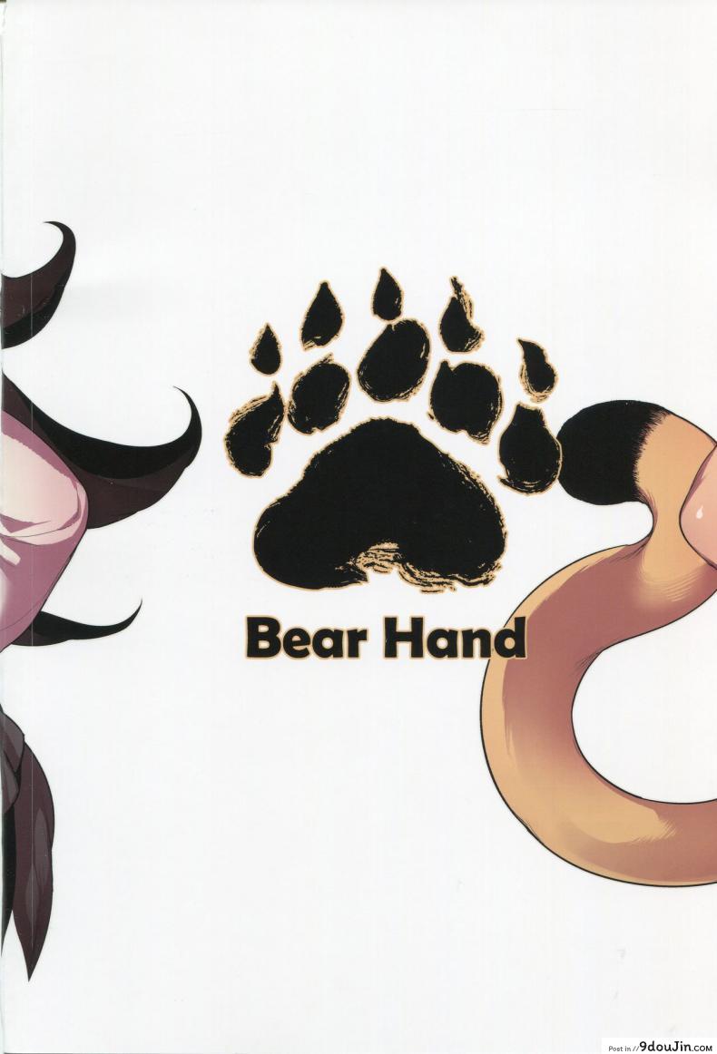 อ่านโดจิน สาวสัตว์ป่านักล่าจิ้น (FF30) [Bear Hand (Fishine, Ireading)] BEAST FRIENDS (Kemono Friends)