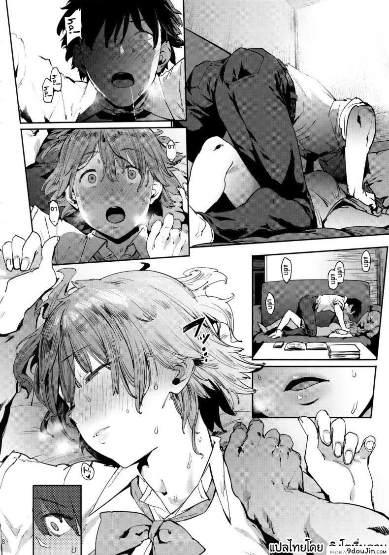 อ่านโดจิน เริ่มด้วยรักจบด้วยเซ็กส์ (C90) [PIANIISHIMO (Pija)] Honda Mio no Bojou (THE [email protected] CINDERELLA GIRLS)