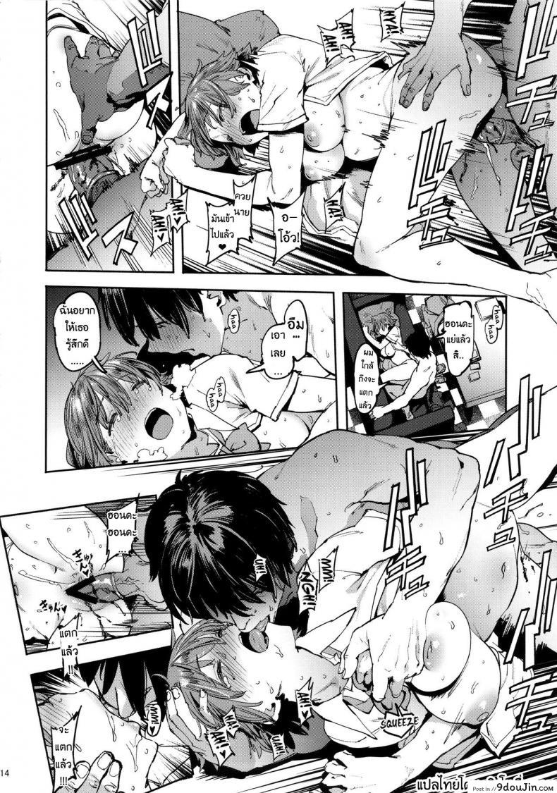 อ่านโดจิน เริ่มด้วยรักจบด้วยเซ็กส์ (C90) [PIANIISHIMO (Pija)] Honda Mio no Bojou (THE [email protected] CINDERELLA GIRLS)