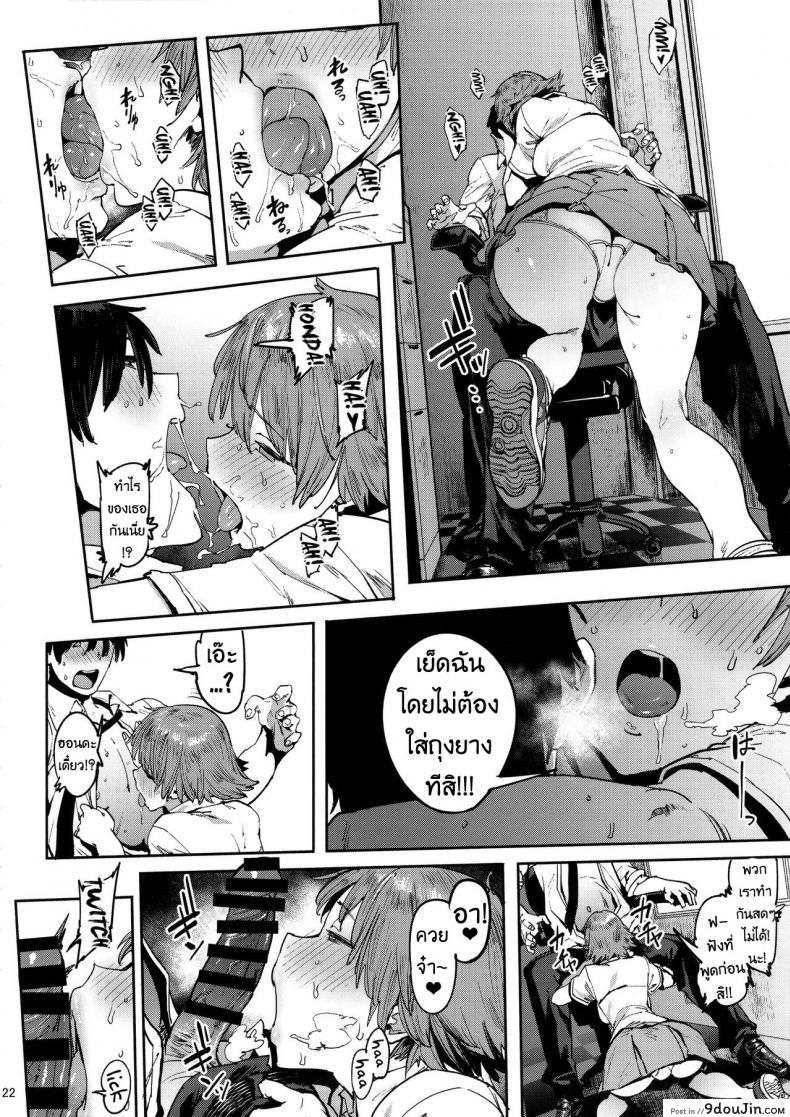 อ่านโดจิน เริ่มด้วยรักจบด้วยเซ็กส์ (C90) [PIANIISHIMO (Pija)] Honda Mio no Bojou (THE [email protected] CINDERELLA GIRLS)