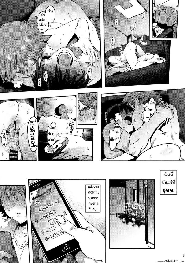 อ่านโดจิน เริ่มด้วยรักจบด้วยเซ็กส์ (C90) [PIANIISHIMO (Pija)] Honda Mio no Bojou (THE [email protected] CINDERELLA GIRLS)