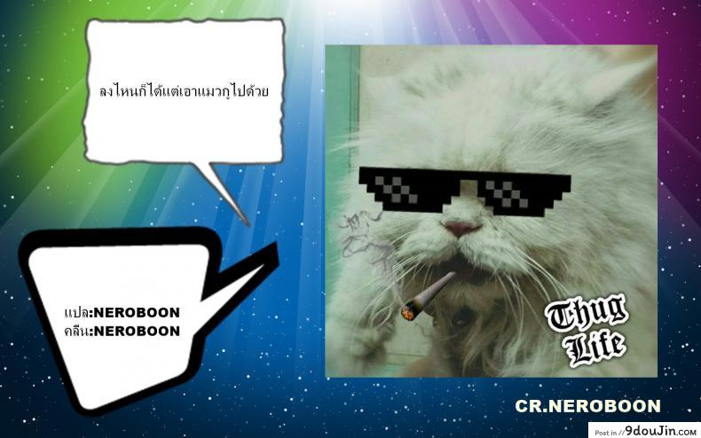 อ่านโดจิน รุมโทรมปิศาจโลลิ [Mochi] Sayonakidori no Utage | Banquet of Nightingales (Onibana Muzan)