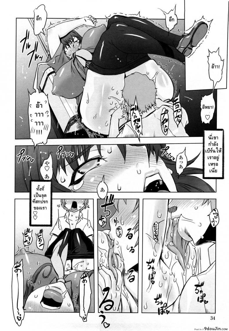 อ่านโดจิน อย่าหันกลับมานะ คามิยะ อากิระ [Drill Jill] Monosugoi Mama Jiru | Mama's Terrible Soup Ch.2